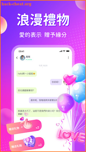 HolaMet screenshot