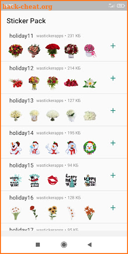 Holiday emoji WASticker screenshot