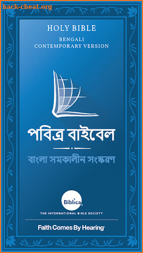 Holy Bible, Bengali Contemporary Version screenshot