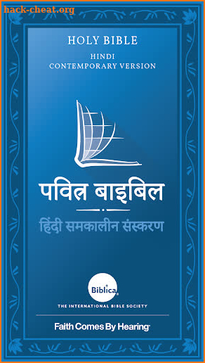 Holy Bible, Hindi Contemporary Version screenshot