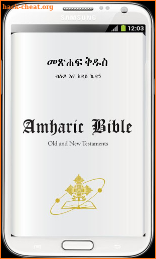 Holy Bible In Amharic screenshot