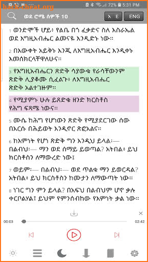 Holy Bible In Amharic/English  screenshot