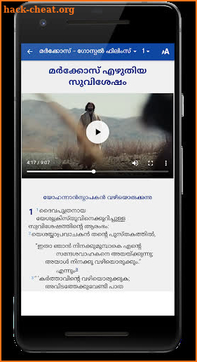 Holy Bible, Malayalam Contemporary Version screenshot