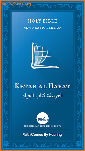 Holy Bible, New Arabic Version (Ketab El Hayat) screenshot