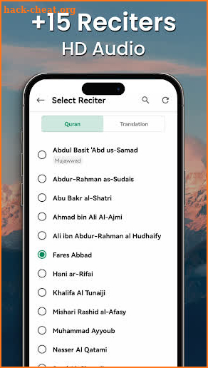 HOLY QURAN (القرآن الكريم) screenshot
