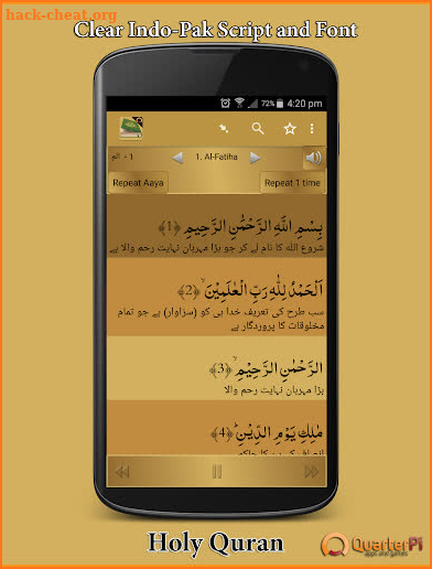 Holy Quran Free - Offline Recitation القرآن الكريم screenshot