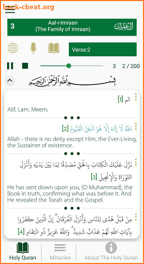 Holy Quran Miracles screenshot
