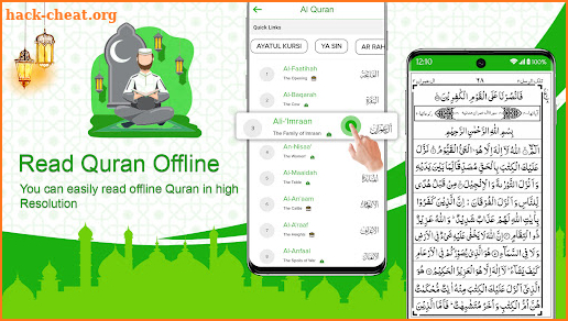 Holy Quran Offline Reading screenshot