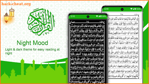 Holy Quran Offline Reading screenshot