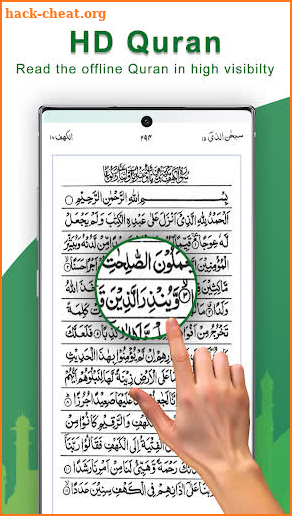 Holy Quran - Quran Offline MP3 screenshot