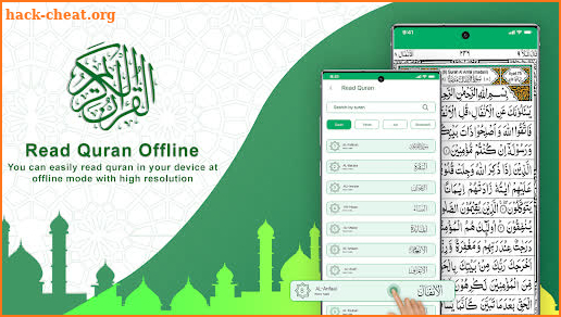 Holy Quran - Quran Offline MP3 screenshot