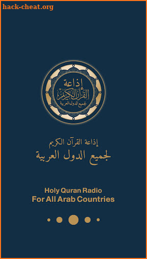 Holy Quran Radio . screenshot