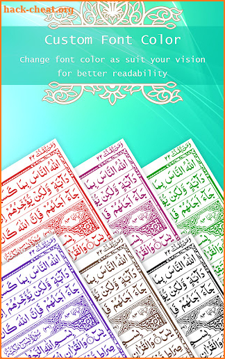 Holy Quran Read(القرآن الكريم) screenshot