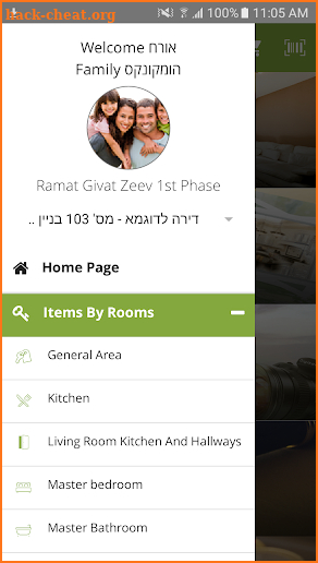 Home Connex Mobile screenshot