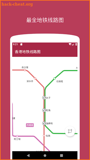 Hong Kong Metro map - Metro (MTR) screenshot