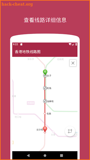 Hong Kong Metro map - Metro (MTR) screenshot