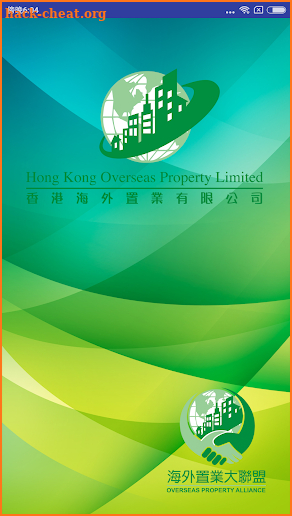 Hong Kong Overseas Property Ltd 香港海外置業有限公司 screenshot