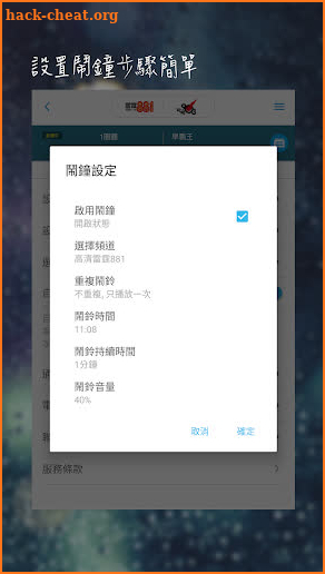 Hong Kong Toolbar screenshot