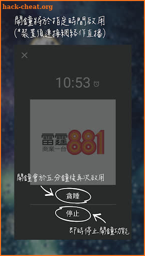 Hong Kong Toolbar screenshot