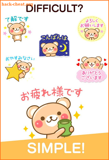 Honorific Bear Stickers Free screenshot