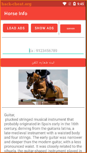 horse Info screenshot