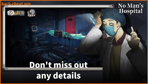 Hospital Escape - Room Escape Game screenshot