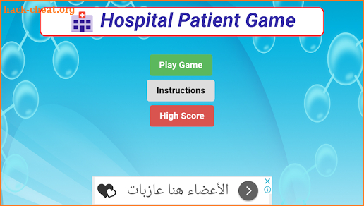 Hospital game patients screenshot