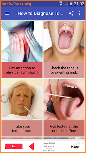 How to Diagnose Tonsillitis screenshot