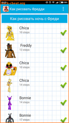 How to draw five nights screenshot