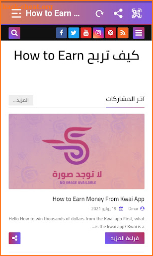 How to Earn From Kwai screenshot