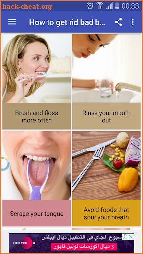 How to get rid bad breath screenshot