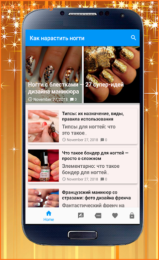 How to grow nails. Correction nails screenshot