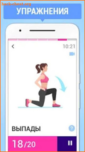 How to quickly remove belly fat? screenshot