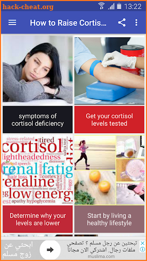 How to Raise Cortisol Levels screenshot