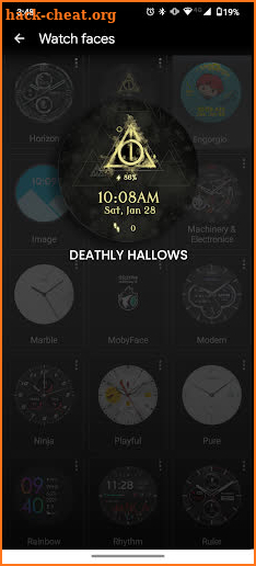 HP Deathly Hallows Digital screenshot