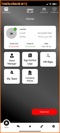 HR App screenshot