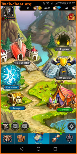 Хранители Карт и Магии : RPG Битва screenshot