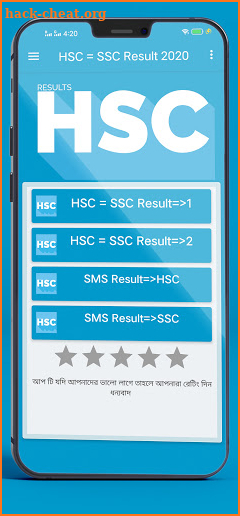 HSC Result মার্কশীট সহ ২০২২ screenshot
