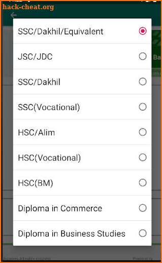 HSC Result 2020 - মার্কশীট সহ screenshot