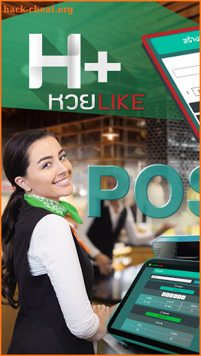 Huaylink - POS Restaurant Management screenshot