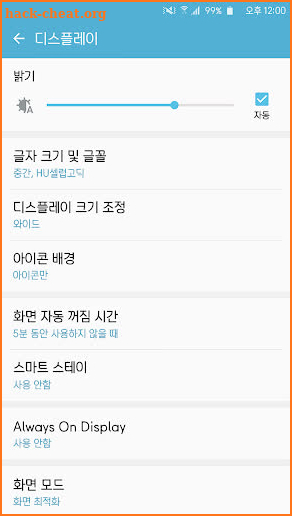 HUCelebSans™ Korean Flipfont screenshot