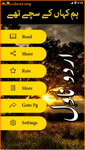Hum Kahan ke Sachay Thay Umera Ahmed-Offline Novel screenshot