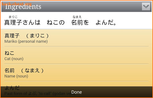 Human Japanese Int. Lite screenshot