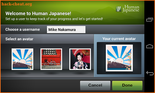 Human Japanese Lite screenshot
