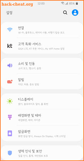HUNeatwrt™ Korean Flipfont screenshot