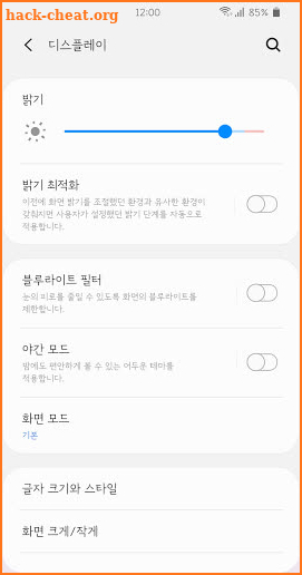 HUNeatwrt™ Korean Flipfont screenshot