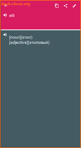 Hungarian - Russian Dictionary (Dic1) screenshot