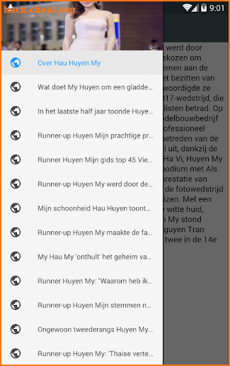 Huyenmyrunner Halan3 screenshot