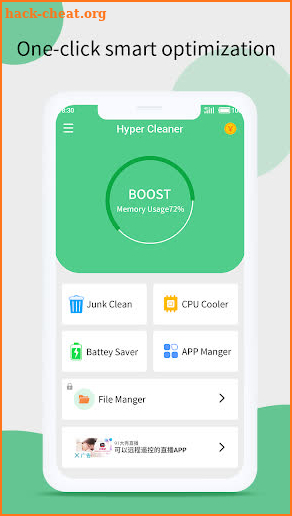 Hyper Cleaner- Clean Storage screenshot