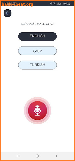 دیکشنری دوربینی I مترجم تصویری صوتی انگلیسی فارسی screenshot
